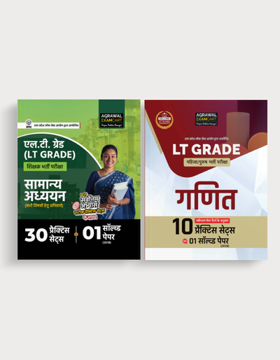 Examcart LT Grade Samanya Adhyayan + Ganit Practice Sets For 2026 Exam In Hindi (2 Books Combo)