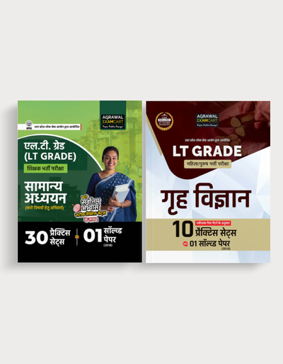Examcart LT Grade Samanya Adhyayan + Grah Vigyan Practice Sets For 2026 Exam In Hindi Medium (2 Books Combo)
