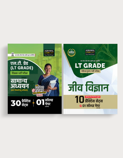 Examcart LT Grade Samanya Adhyayan + Jeev Vigyan Practice Sets For 2026 Exam In Hindi (2 Books Combo)