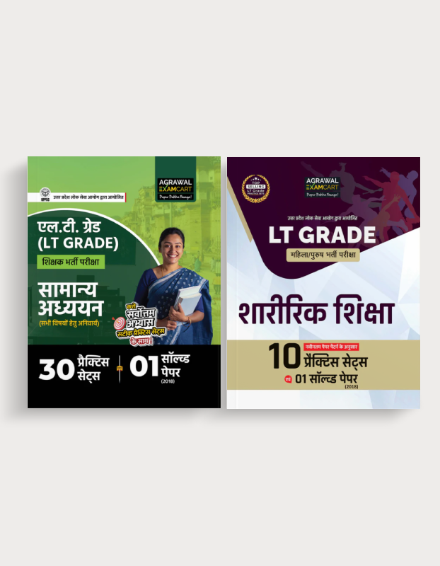 Examcart LT Grade Samanya Adhyayan + Sharirik Shiksha Practice Sets For 2026 Exam In Hindi (2 Books Combo)