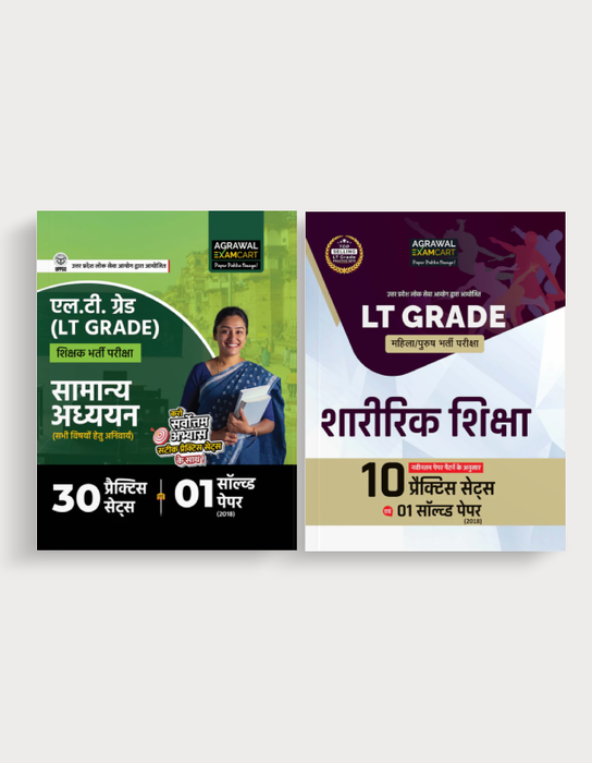 Examcart LT Grade Samanya Adhyayan + Sharirik Shiksha Practice Sets For 2025 Exam In Hindi (2 Books Combo)
