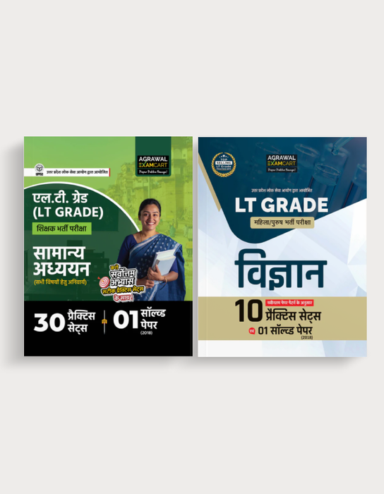 Examcart LT Grade Samanya Adhyayan + Vigyan Practice Sets For 2025 Exam In Hindi (2 Books Combo)