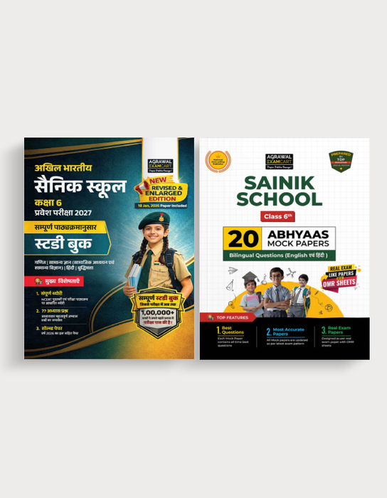 Examcart Sainik School Class 6 Guide Book + Abhyaas Mock Papers for 2027 Exam in Hindi (2 Books Combo)