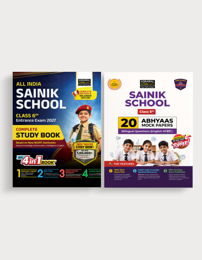 Examcart Sainik School Class 6 Guide Book + Abhyaas Mock Papers For 2027 Exam in English (2 Books Combo)