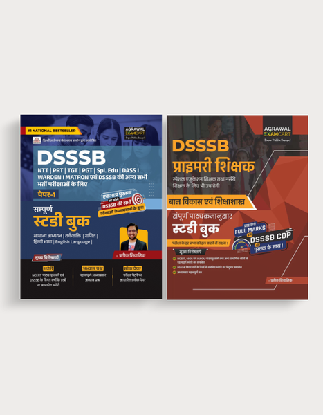Examcart DSSSB Paper-1 Complete Guidebook + Child Development and Pedagogy (CDP) Complete Textbook by Prateek Sir for 2025 Exam in Hindi Medium (2 Books Combo)