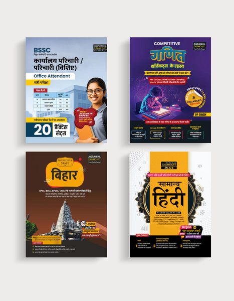 Examcart BSSC Office Attendant Complete Study Kit (Practice Sets + Hindi + Math + GK) for 2025 Exam in Hindi Medium (Set of 4 Books)