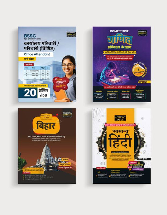 Examcart BSSC Office Attendant Complete Study Kit (Practice Sets + Hindi + Math + GK) for 2025 Exam in Hindi Medium (Set of 4 Books)