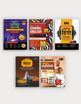 Examcart Bihar Public Service Commission Books