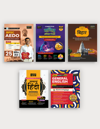 Examcart BPSC AEDO Complete Study Kit (Practice Sets + Hindi + English + Math + GK) for 2026 Exam in Hindi Medium (Set of 5 Books)
