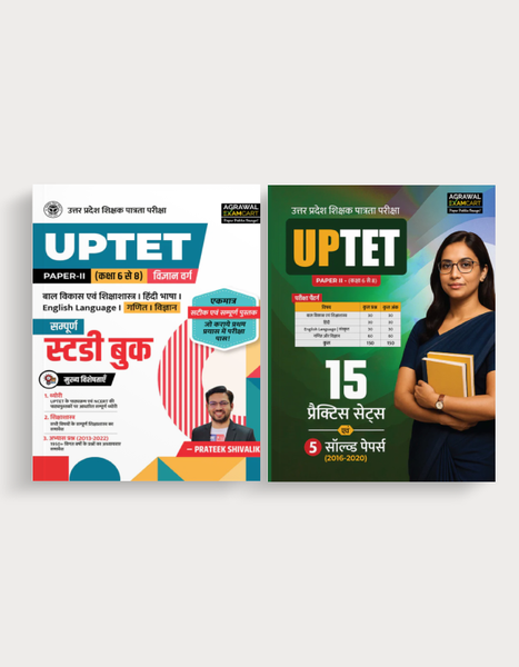 Examcart UP TET Math & Science (Class 6-8) Guide Book + Practice Set Book For 2025 Exam in Hindi (2 Books Combo)