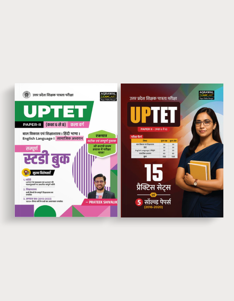 Examcart UP TET Social Studies (Class 6-8) Guide Book + Practice Set Book For 2025 Exam in Hindi (2 Books Combo)