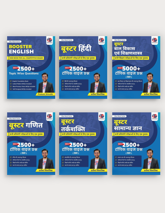 Blue Book Series Booster Bal Vikas Aur Shikshashastra + Ganit + Tarkshakti + Samanya Gyan +  Hindi and English Books By Prateek Shivalik ( 6 Books Combo)