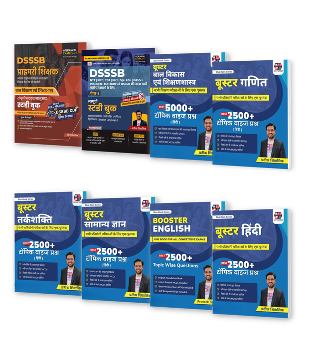 DSSSB (PRT) Child Development & Pedagogy Text Book + DSSSB Paper 1 Guide Book + Blue Book Series Booster Bal Vikas Aur Shikshashastra + Ganit + Tarkshakti + Samanya Gyan +  Hindi and English Books By Prateek Shivalik ( 8 Books Combo)