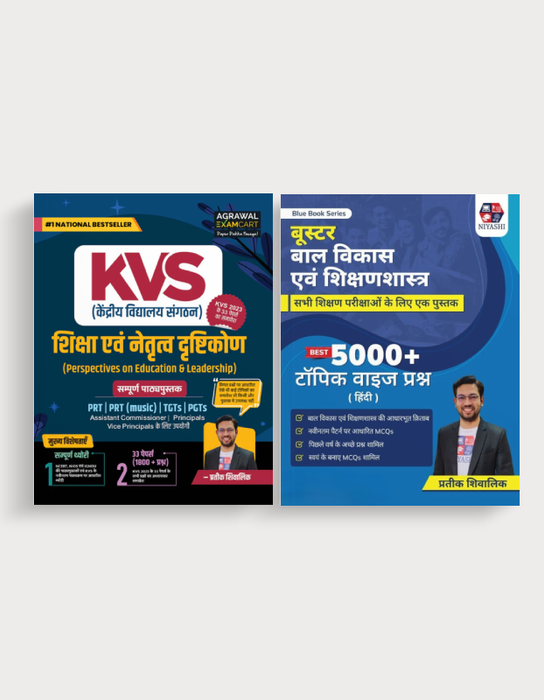KVS Shiksha Evam Netratva Drishtikon Book For (PRT, PRT (Music), TGT, PGT)  + Bal Vikas Evam Shikshanshastra Question Bank Books By Prateek Shivalik ( 2 Books Combo)