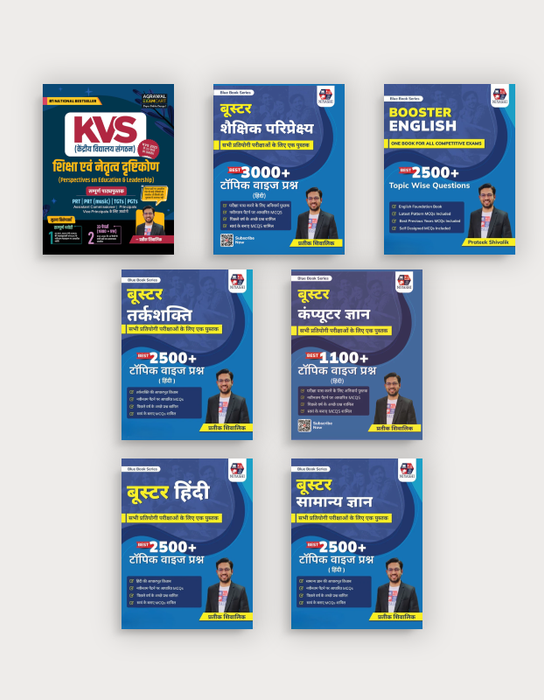 KVS Shiksha Evam Netratva Drashtikon Textbook + Blue Book Series Booster Shaikshik Pariprekshya + Tarkshakti + English + Hindi + Samanya Gyan  + Computer Question Bank Book By Prateek Shivalik Sir In Hindi Medium ( 7 Books Combo)