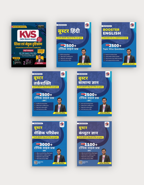KVS Shiksha Evam Netratva Drashtikon Textbook + Blue Book Series Booster Shaikshik Pariprekshya + Tarkshakti + English + Hindi + Samanya Gyan  + Computer Question Bank Book By Prateek Shivalik Sir In Hindi Medium ( 7 Books Combo)