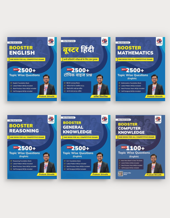 Blue Book Series KVS NVS Tier 1 Complete Set by Prateek Shivalik Sir (English + Hindi + Computer + Reasoning + Maths + General Knowledge) in English Medium (Set of 6 Books)