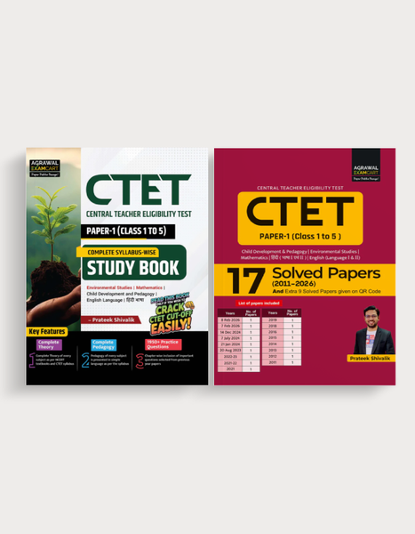 Examcart CTET Paper 1 (Class 1-5) Guide Book + Solved Paper Book For 2026 Exam in English (2 Books Combo)