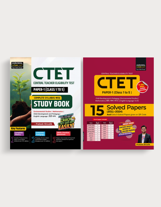 Examcart CTET Paper 1 (Class 1-5) Guide Book + Solved Paper Book For 2025 Exam in English (2 Books Combo)