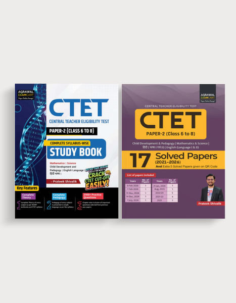 Examcart CTET Paper 2 Math & Science (Class 6-8) Guide Book + Solved Paper Book For 2026 Exam in English Medium (2 Books Combo)