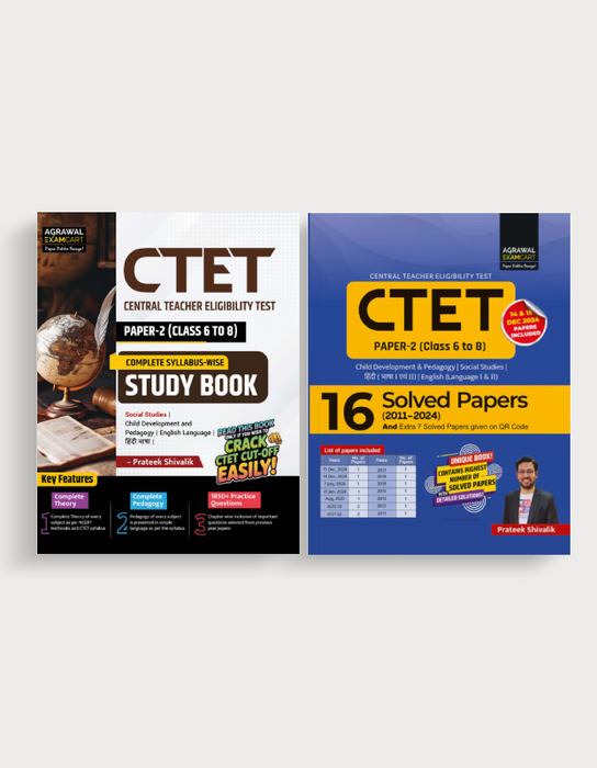 Examcart CTET Paper 2 SST (Class 6-8) Guide Book + Solved Paper Book For 2025 Exam in English (2 Books Combo)