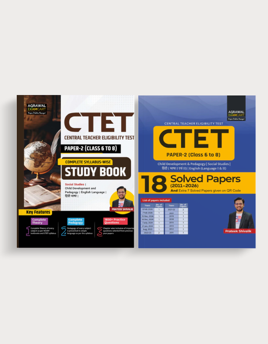 Examcart CTET Paper 2 SST (Class 6-8) Guide Book + Solved Paper Book For 2026 Exam in English (2 Books Combo)