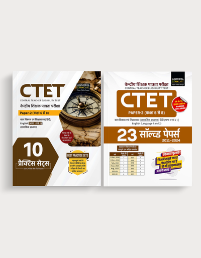 Examcart CTET Paper 2 (Class 6 To 8) Samajik Adhyayan (Social Studies) Practice Sets + Solved Papers For 2026 Exam in Hindi (2 Books Combo)