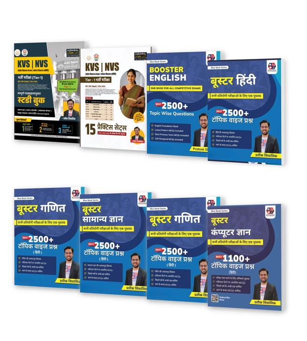 Examcart KVS NVS Tier 1 Complete Set by Prateek Shivalik Sir Examcart KVS GB HM + PS HM + Blue Book Series  (English + Hindi + Computer + Reasoning + Maths + General Knowledge) in Hindi Medium (8 Books Combo)