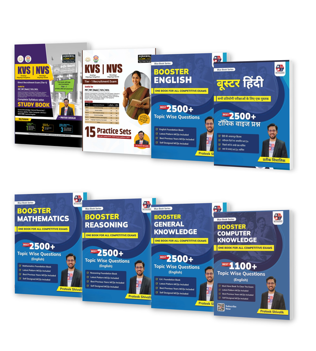 Examcart KVS NVS Tier 1 Complete Set by Prateek Shivalik Sir Examcart KVS GB EM + PS EM + Blue Book Series  (English + Hindi + Computer + Reasoning + Maths + General Knowledge) in English Medium (8 Books Combo)