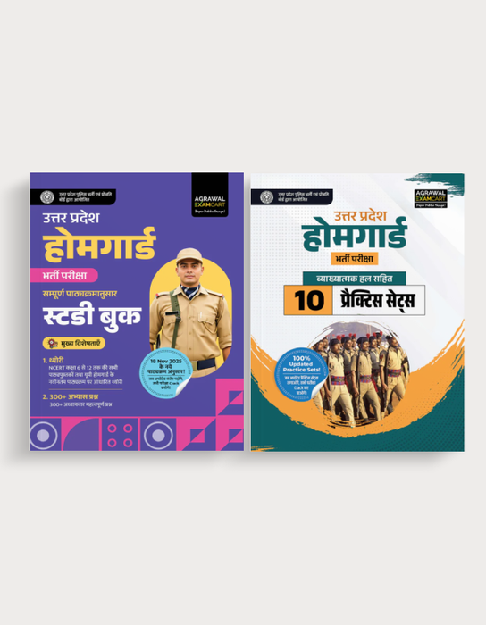 Examcart UP Homeguard Complete Kit (Guidebook + Practice Sets) for 2025-26 Exam in Hindi Medium (Set of 2 Books)