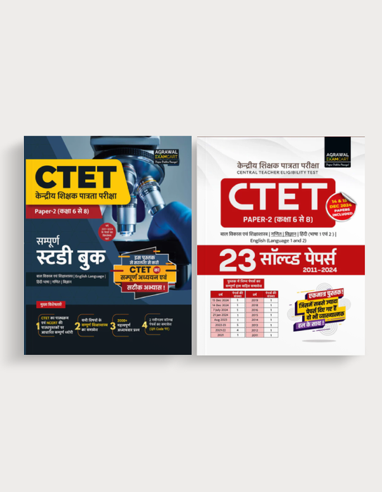 Examcart CTET Paper 2  Math & Science (Class 6 to 8) Guide Book + Solved Paper For 2026 Exam in Hindi (2 Books Combo)