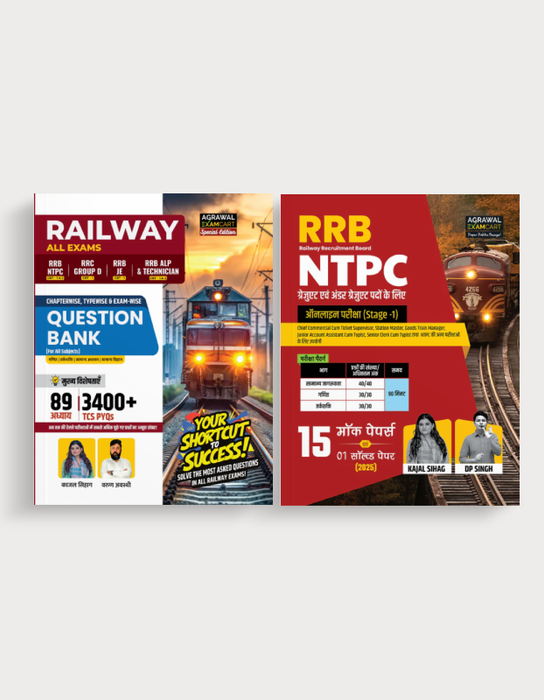 Examcart Railway Question Bank + RRB NTPC CBT 1 Mock Papers (Set of 2 Books) in Hindi Medium