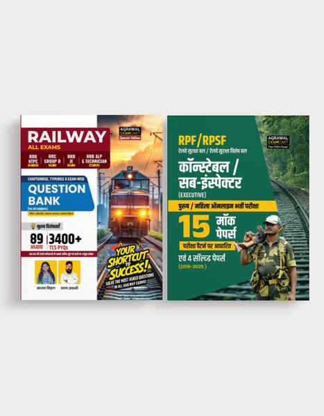 Examcart Latest RPF Constable Practice Sets + Railway Question Bank  in Hindi (2 Books Combo)