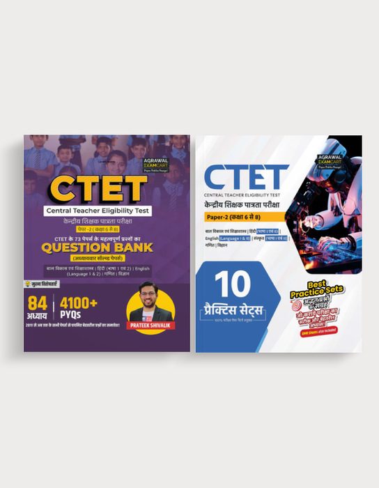Examcart CTET Paper 2 (Class 6 to 8) Math & Science Question Bank + Practice Sets For 2026 Exam in Hindi (2 Books Combo)