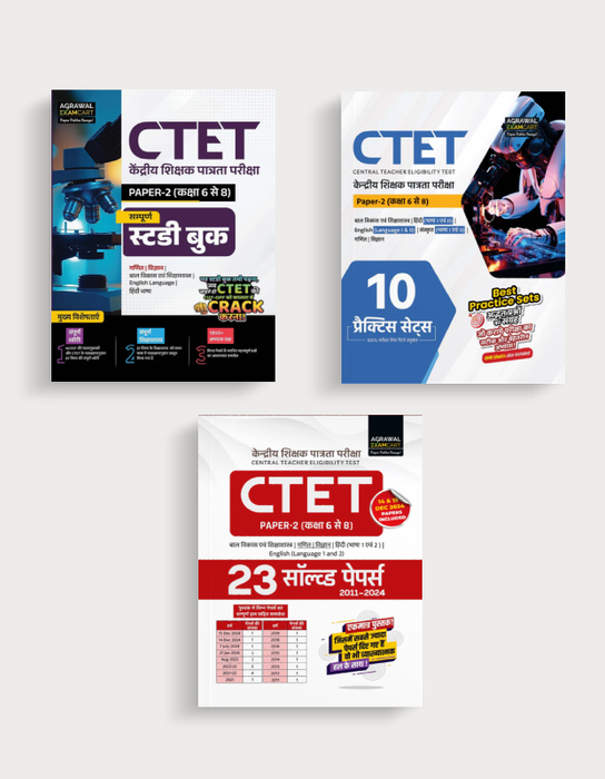 Examcart CTET Math & Science Paper 2 SAFALTA Combo (Guidebook + Practice Sets + Solved Papers) for 2026 in Hindi Medium (Set of 3 Books)