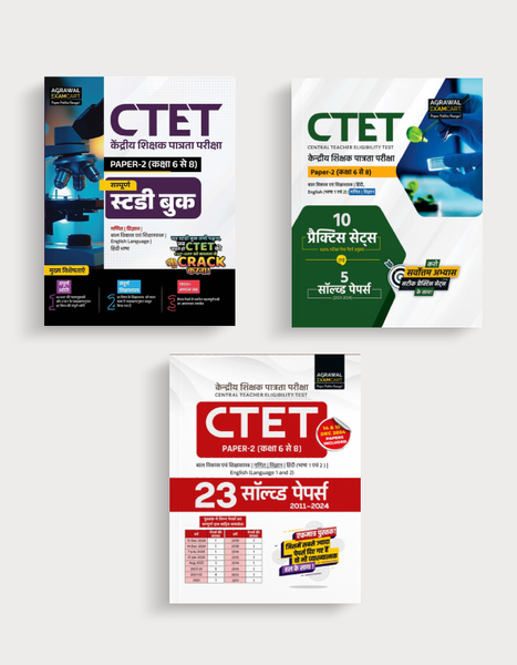 Examcart CTET Math & Science Paper 2 SAFALTA Combo (Guidebook + Practice Sets + Solved Papers) for 2026 in Hindi Medium (Set of 3 Books)