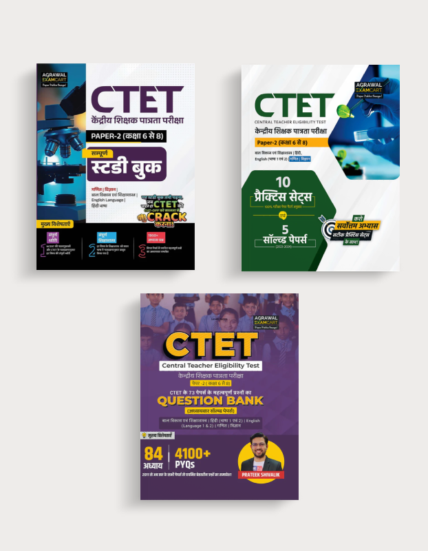 Examcart CTET Paper 2 (Class 6 to 8) Math & Science Guide Book + Practice Set + Question Bank Book For 2026 Exam in Hindi (3 Books Combo)