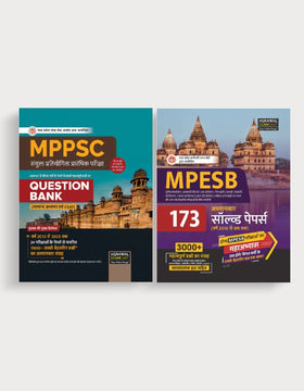 Best book For MPPSC And MPESB Exam
