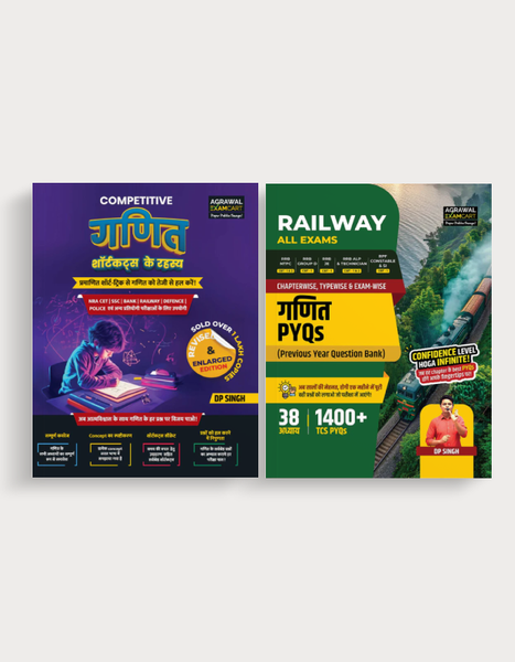 Examcart Shortcut Math Text Book + Railway Math Question Bank For 2026 Entrance Exam In Hindi (2 Books Combo)