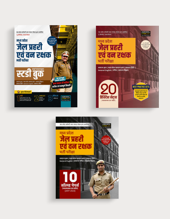 Examcart MP Jail Prahari Evam Van Rakshak Guide Book + Practice Set + Solved Paper Book For 2026 Exam In English (3 Books Combo)