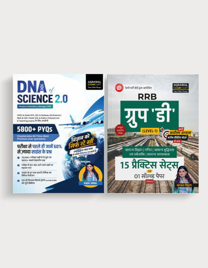 Examcart DNA Of Science Previous Year Questions (PYQs) + RRB Group D Practice Set Book By Kajal Sihag In Hindi (2 Books Combo)