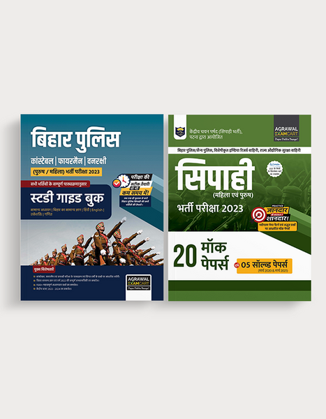 examcart-csbc-bihar-police-constable-practice-sets-guidebook-2023-exams-hindi-2-books-conbo