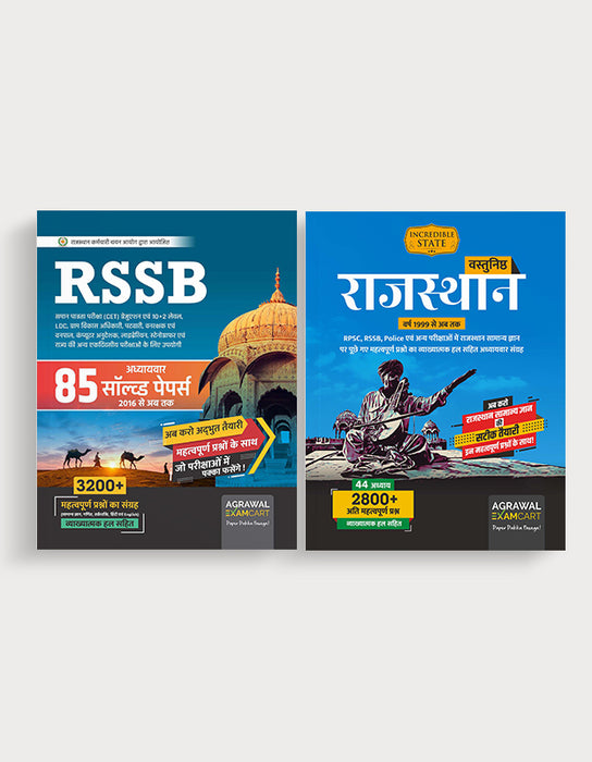 examcart-rajasthan-general-knowledge-gk-mcq-book-rssb-chapter-wise-solved-papers-2023-hindi-2-books-combo