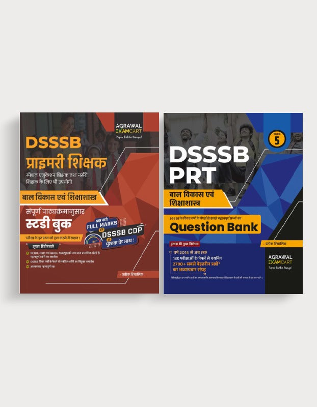 Examcart DSSSB Child Development And Pedagogy Chapter-wise Solved Papers + Textbook for 2026 Exam in Hindi (2 Books Combo)