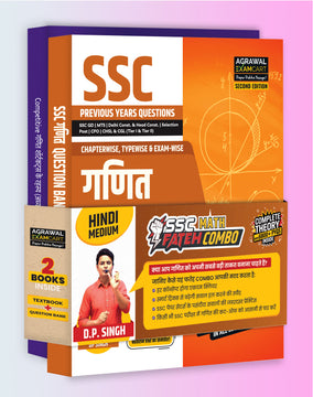 Examcart Math Book