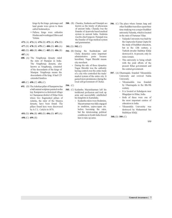 Examcart SSC General Studies (G.S.) Question Bank Solutions Book In English