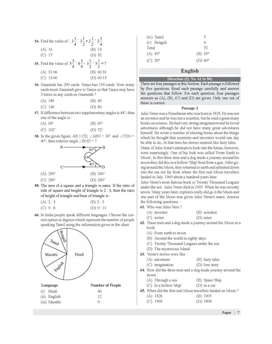 JNV class 6 practice sets 