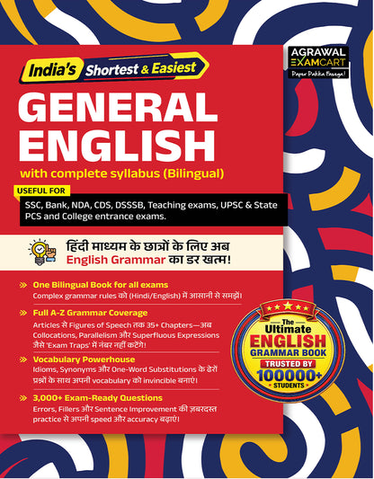 Examcart Latest Easy to Learn General English Book For All Competitive Exams 2026 | SSC, Banking, NDA, CDS, DSSSB, Teaching Exams, UPSC & State PCS and College Entrance Exams