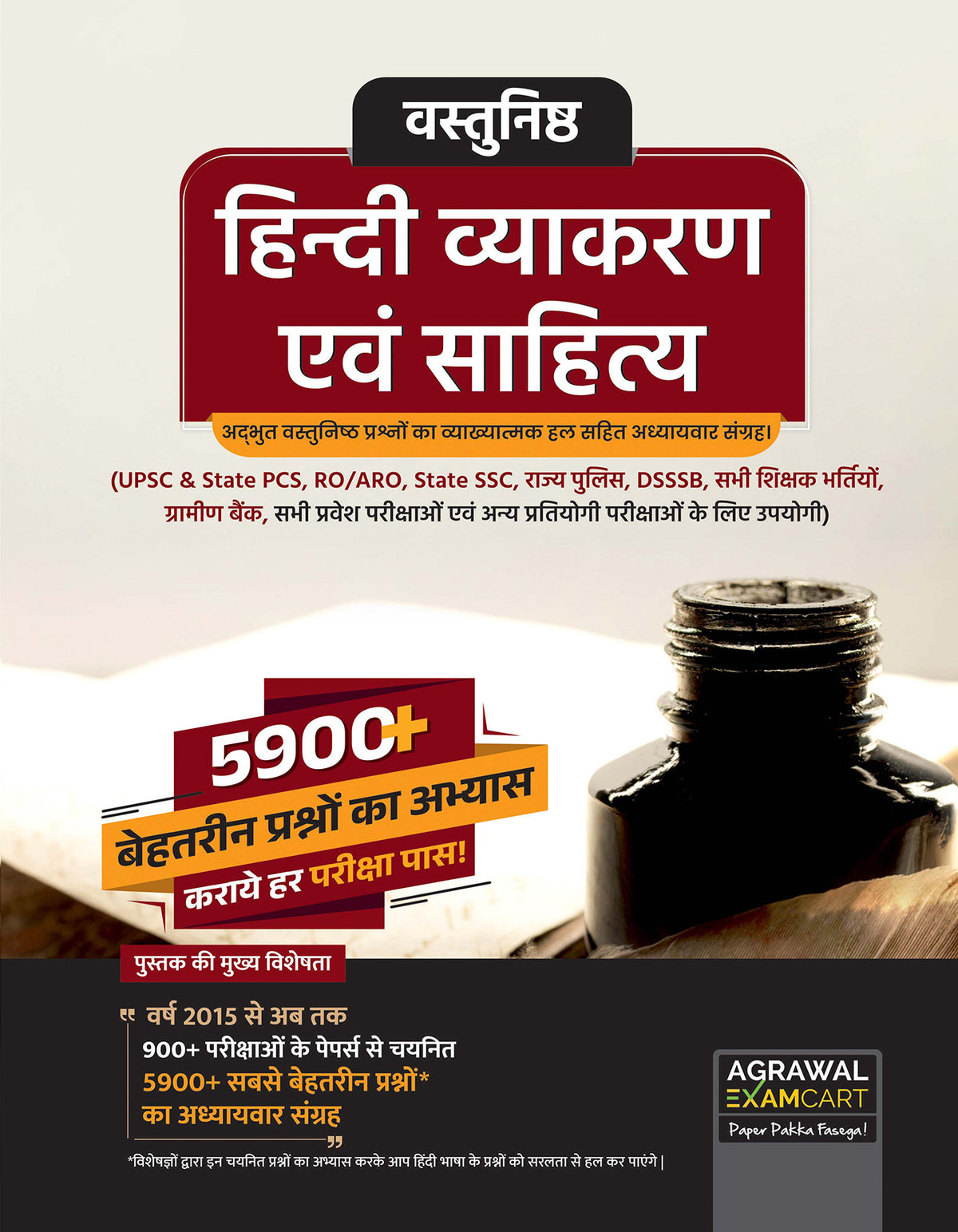 Examcart Vastunishtha Hindi Vyakaran Evam Sahitya Question Bank For UPSC & State PCS, RO/ARO, State SSC, State Police, DSSSB, Teaching Exams, Gramin Bank and All Entrance Exams