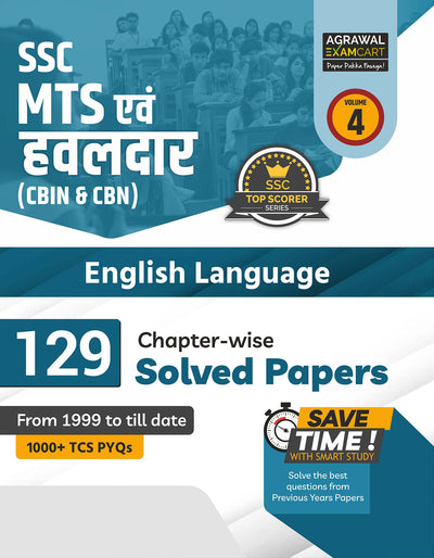 Examcart SSC MTS and Havaldar English Chapterwise Solved Paper